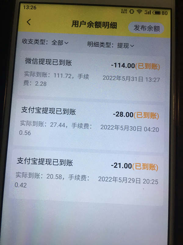 最新手动搬砖项目，随便上传一个30秒视频就行，简单操作日入50-200插图