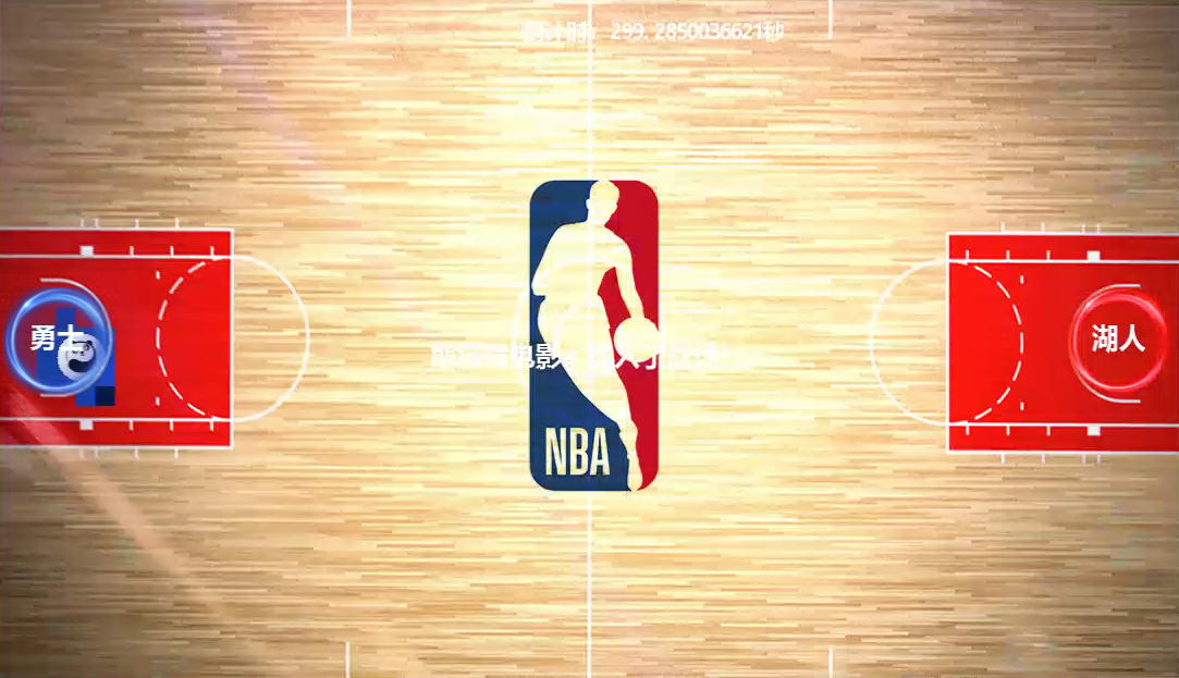 体育-NBA西部赛 _1_.png