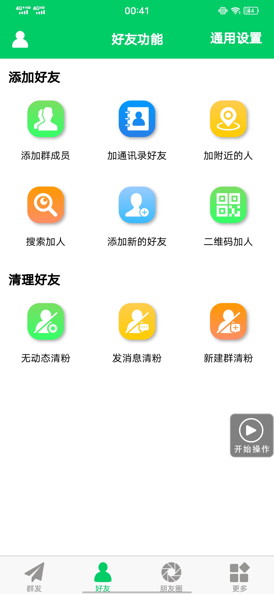 2b9f95707d7e08a2ce15f0cc767da4c0.jpg 2b9f95707d7e08a2ce15f0cc767da4c0.jpg