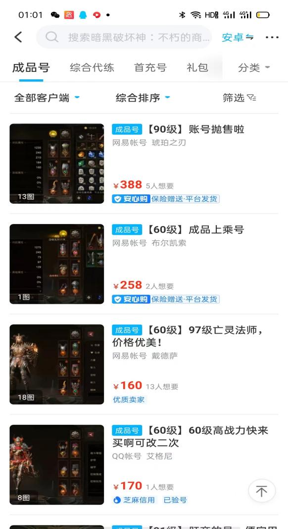 【低保项目】注册卡撸羊毛,单号可撸150-500插图(3) 【低保项目】注册卡撸羊毛,单号可撸150-500插图(3)