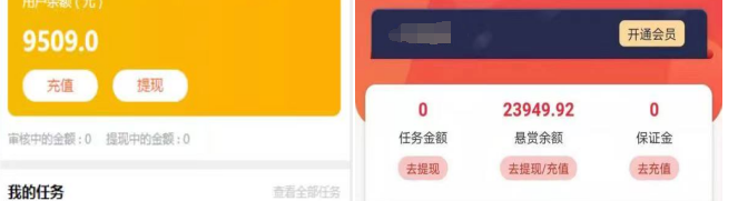 【低保项目】注册卡撸羊毛,单号可撸150-500插图(1) 【低保项目】注册卡撸羊毛,单号可撸150-500插图(1)