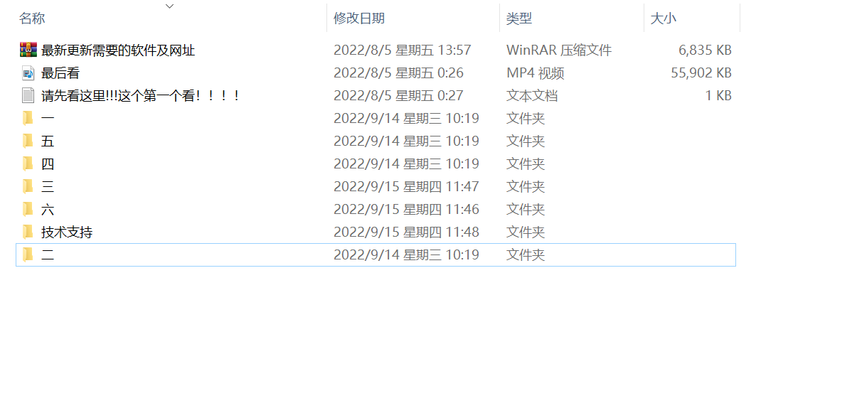 外边收费四五千的国外问卷调查项目，单人一天操作100美刀，真正的搬砖项目插图