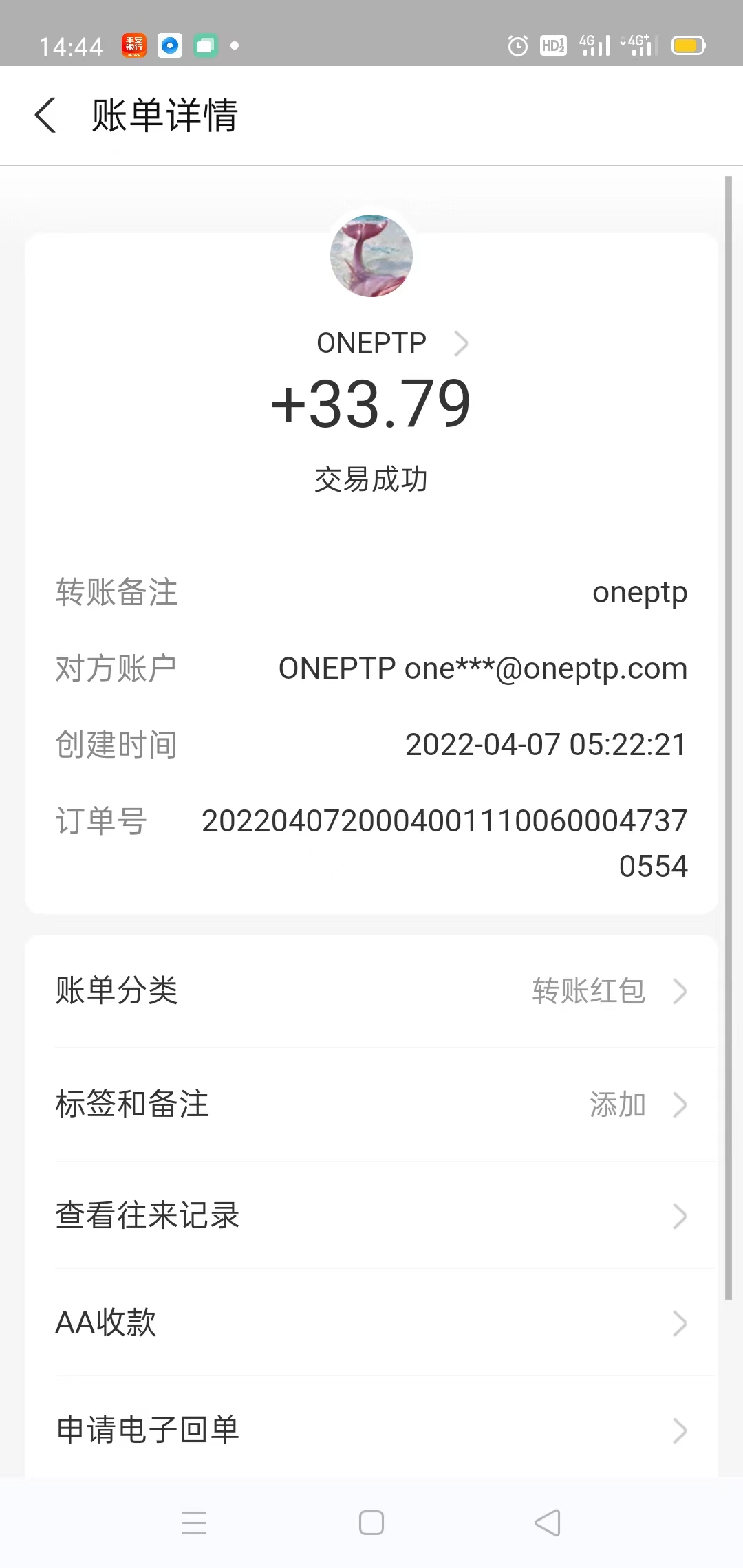 【稳定挂机】出海广告联盟挂机项目,每天躺赚几块钱,多台批量多赚些插图 【稳定挂机】出海广告联盟挂机项目,每天躺赚几块钱,多台批量多赚些插图