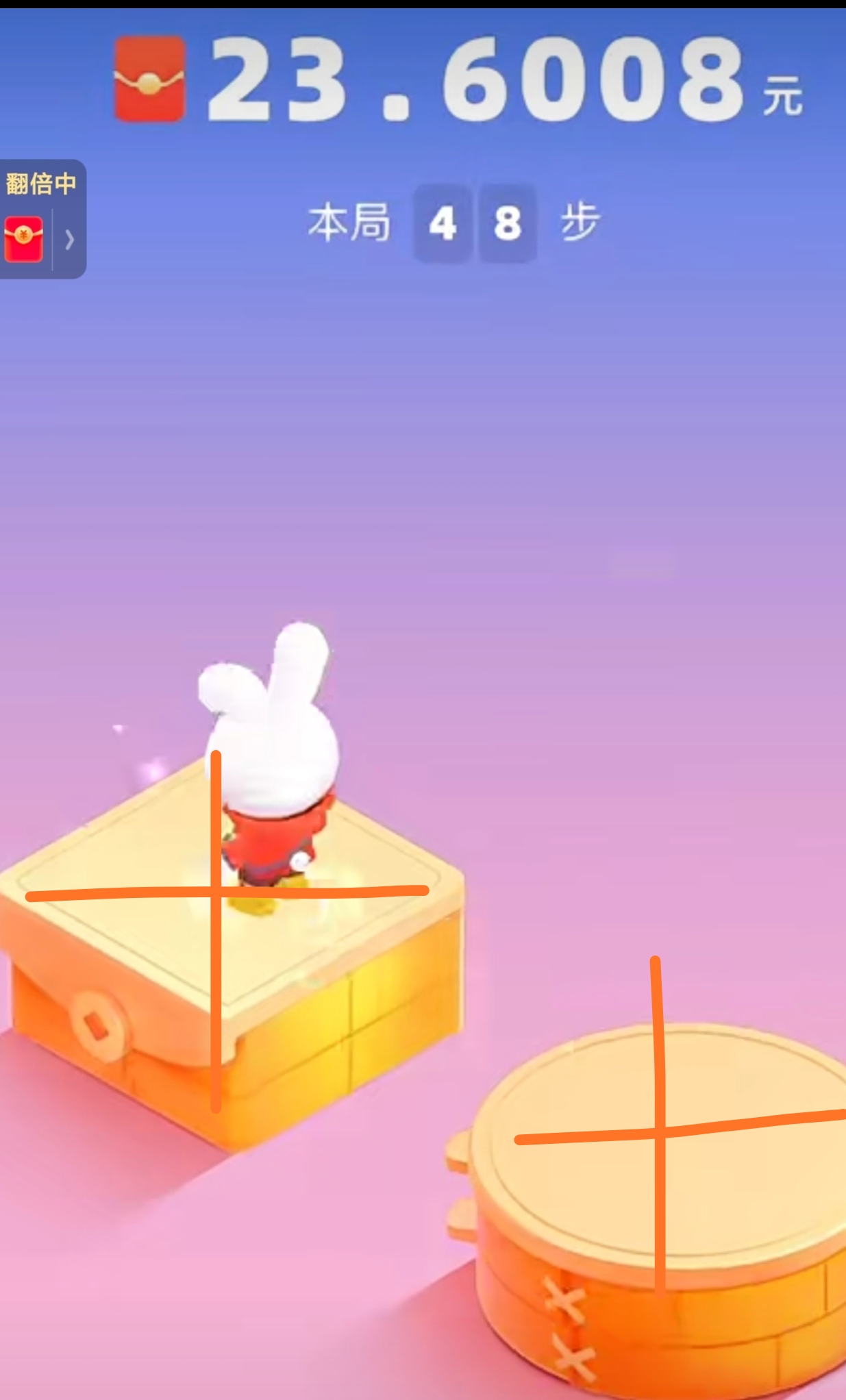 【免费福利】2023快手跳一跳66现金秒到项目安卓辅助脚本【软件+全套教程视频】插图 【免费福利】2023快手跳一跳66现金秒到项目安卓辅助脚本【软件+全套教程视频】插图