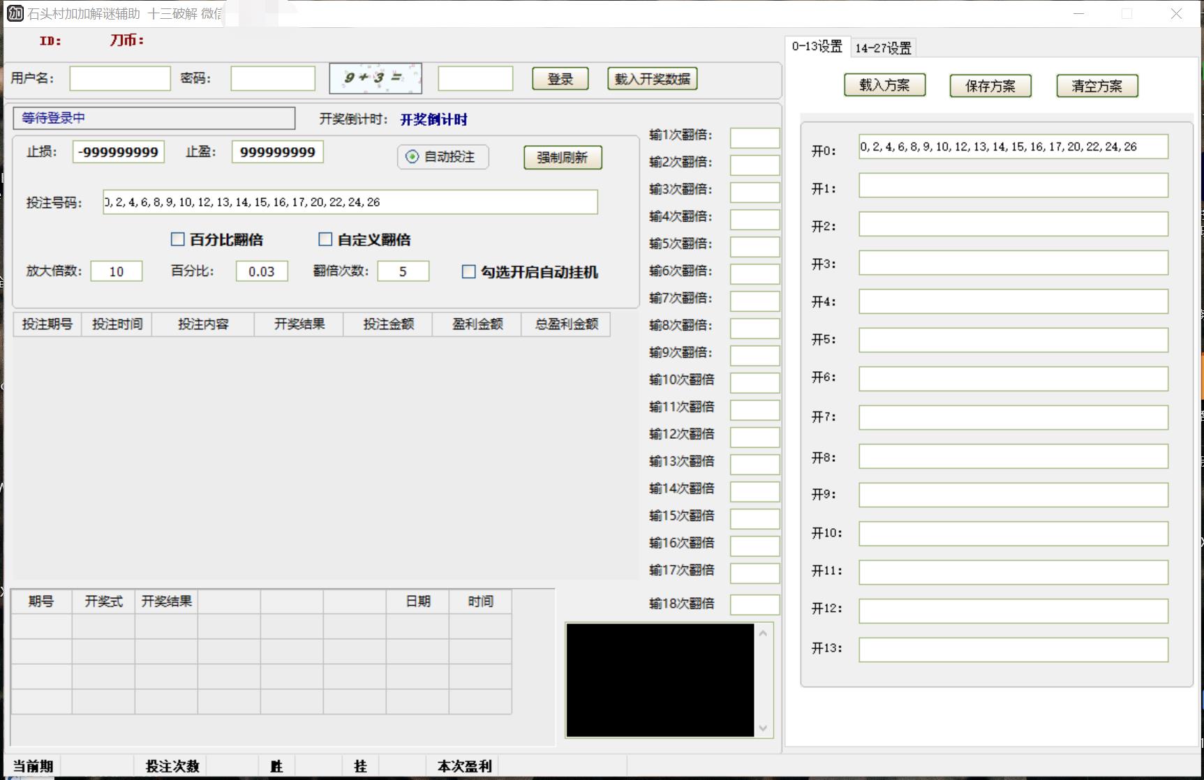 外面收费668的石头村话费打金全自动挂机辅助脚本,轻松一天几张卡【永久脚本+详细教程】插图 外面收费668的石头村话费打金全自动挂机辅助脚本,轻松一天几张卡【永久脚本+详细教程】插图