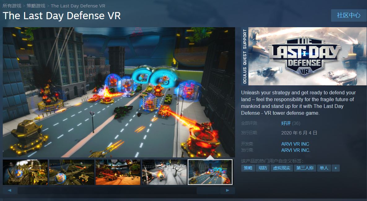 The Last Day Defense VR.jpg