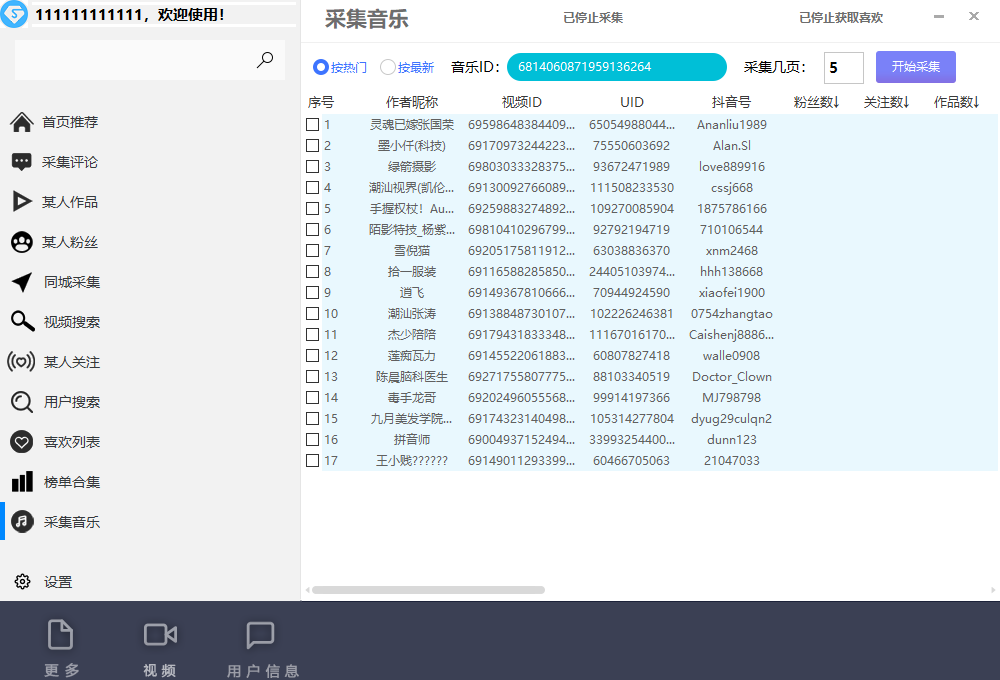 095207c11cazscy1ruerrt.png 095207c11cazscy1ruerrt.png