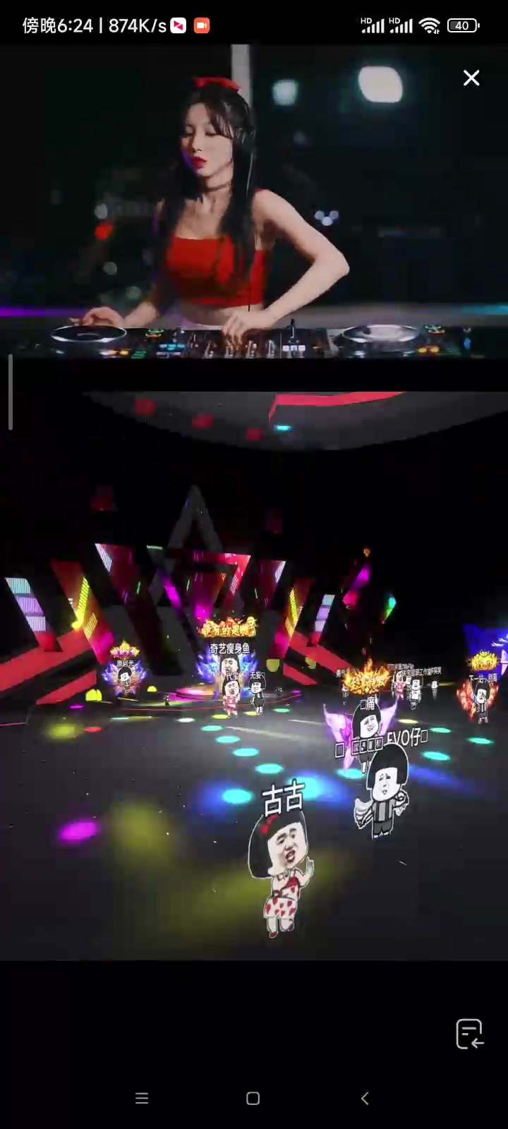 在线蹦迪弹幕互动游戏直播间搭建，适合不想真人出镜的无人直播挂机互动-32互游