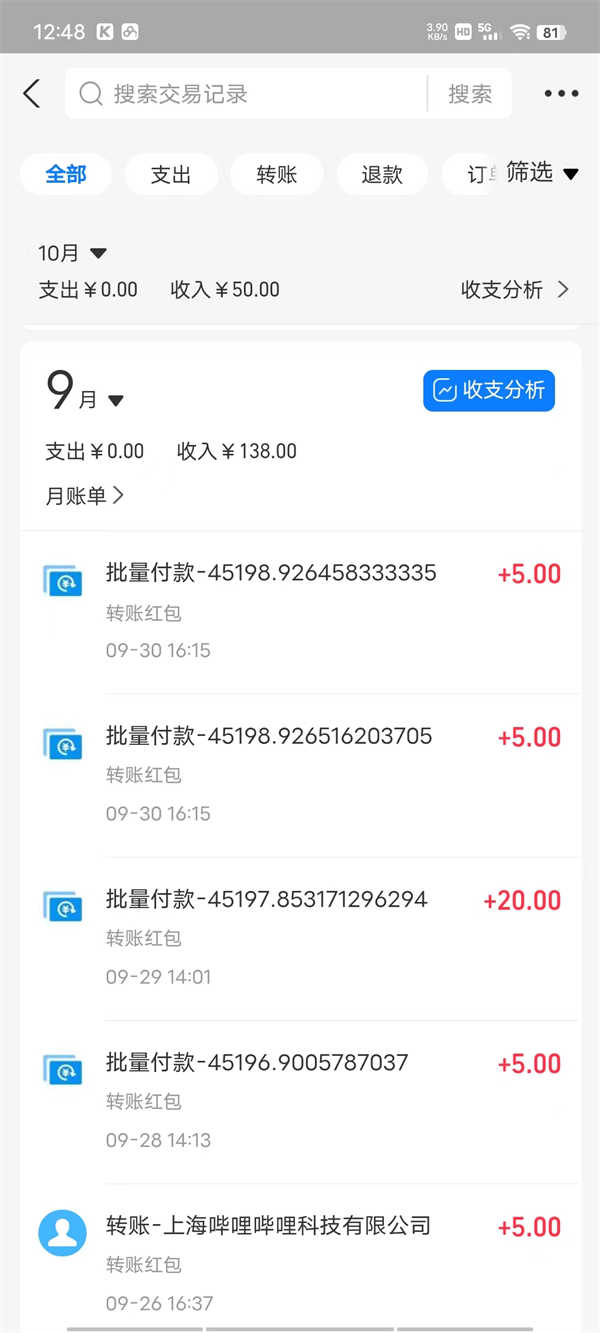 125020fqulu6ilqsqniqqs.jpg