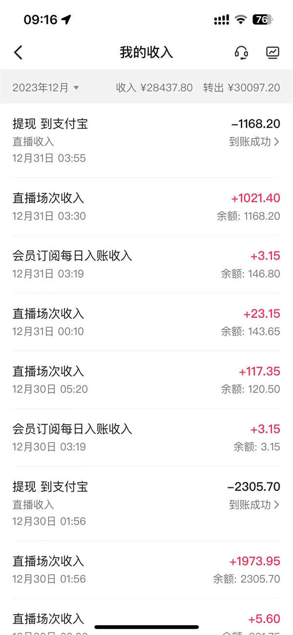 微信图片_20240111134004.jpg 微信图片_20240111134004.jpg
