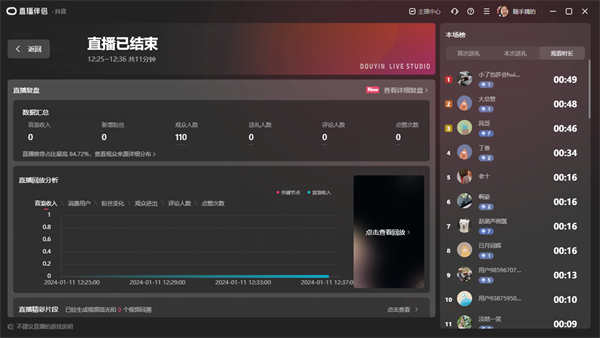 微信图片_20240111134205.jpg 微信图片_20240111134205.jpg