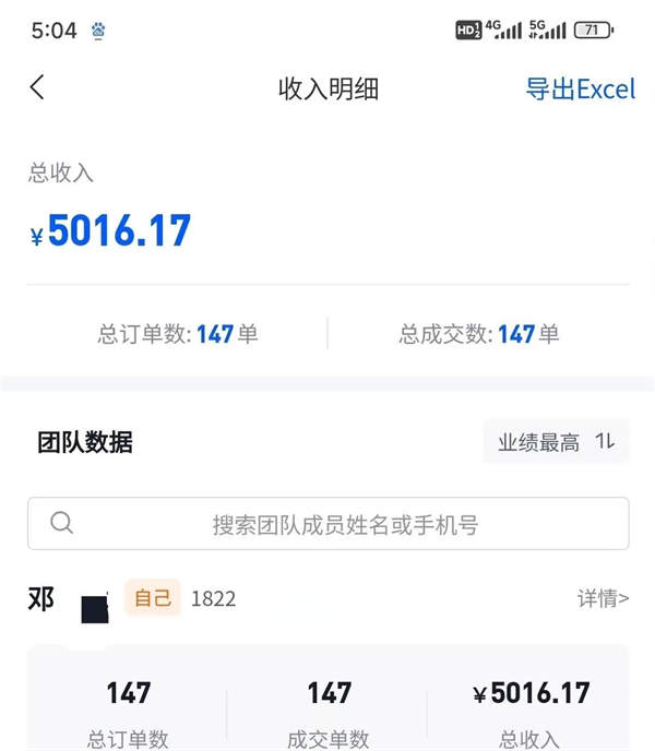 081327rpohptpkrttggaoz.jpg 081327rpohptpkrttggaoz.jpg