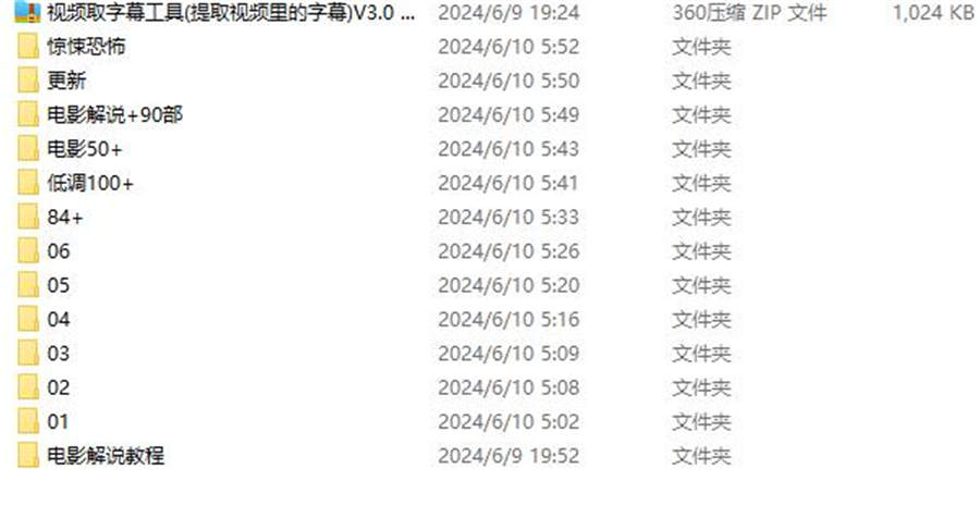 360截图20240611174404684.jpg 360截图20240611174404684.jpg