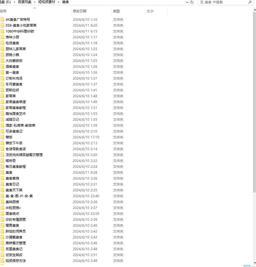 360截图20240612154933363.jpg 360截图20240612154933363.jpg