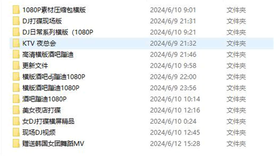 360截图20240612154640320.jpg 360截图20240612154640320.jpg