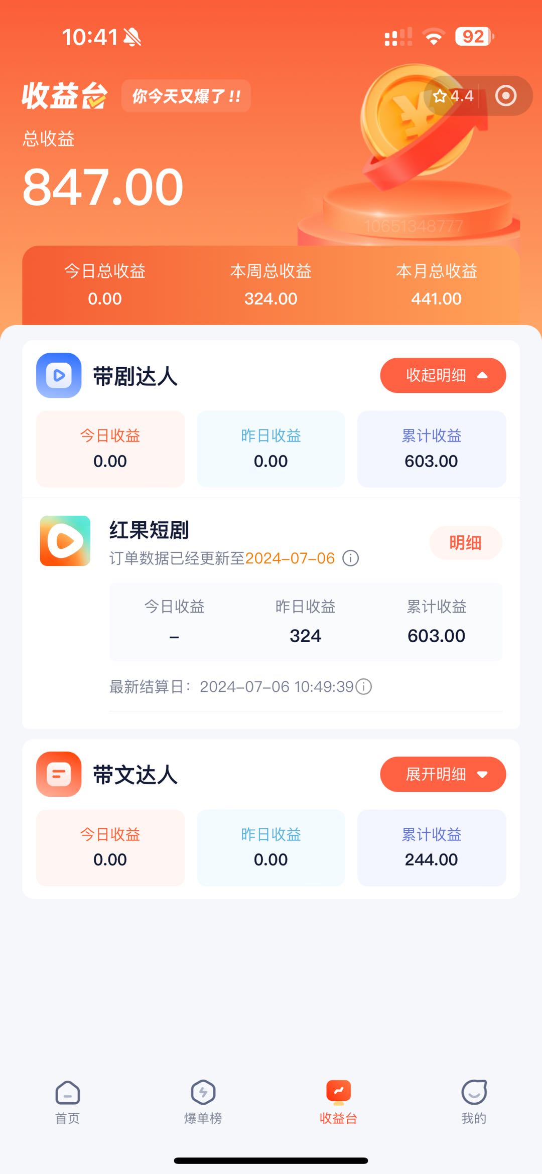 173137we0gyzjdd3leaomy.jpg 173137we0gyzjdd3leaomy.jpg