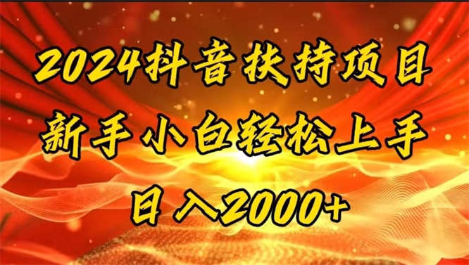 一键生成短剧解说视频，百分百过原创，几分钟一条，无脑操作，日入3000+-侠客资源