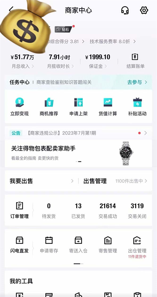 130211gnod9unp1llnnk9n.jpg 130211gnod9unp1llnnk9n.jpg