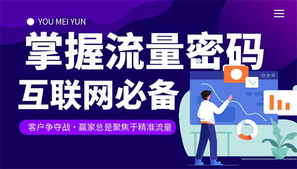 外面收费6980站长工具，有效提升SEO优化搜索排名和曝光率【站长工具+使用教程】-侠客资源