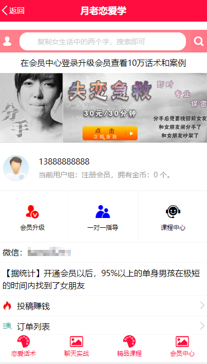ec616cac27f343f998ba13b626a4acb0.png ec616cac27f343f998ba13b626a4acb0.png