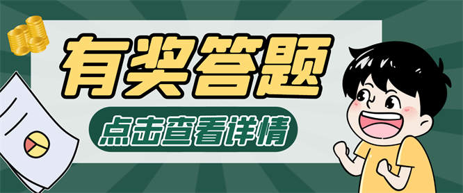 最新小猿口算答题掘金项目玩法教程，单日收益10＋【工具＋教程】-侠客资源