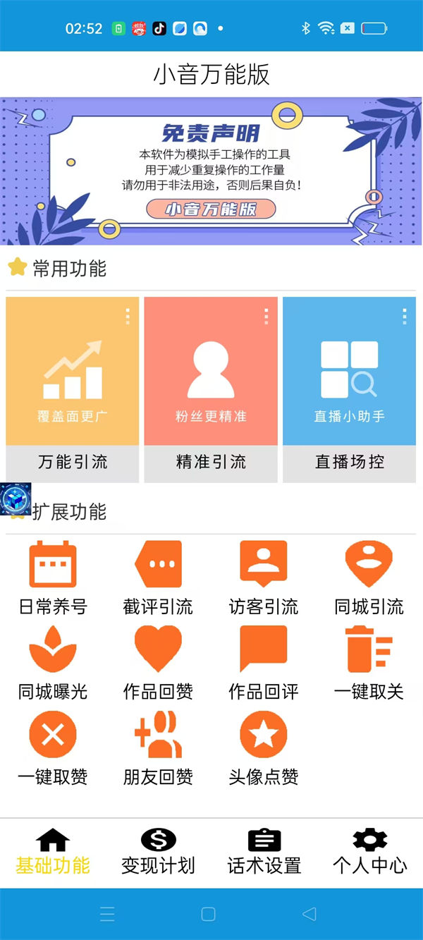 0a13ecc4db8dcf44b095772494c3f165.jpg 0a13ecc4db8dcf44b095772494c3f165.jpg