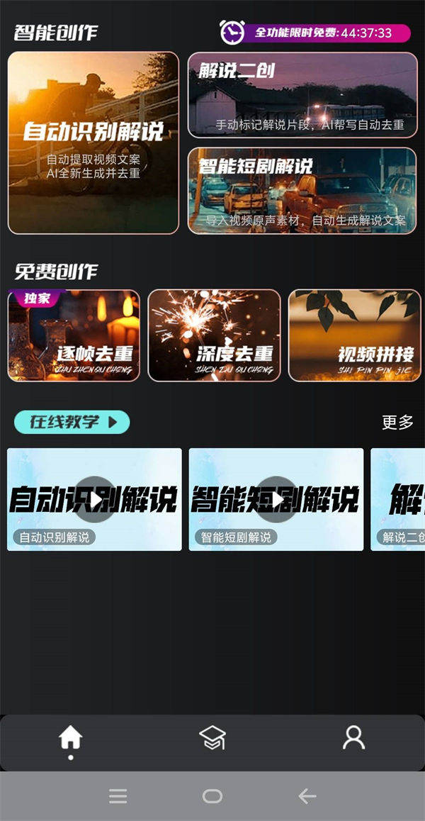 Screenshot_20241116_032225.jpg Screenshot_20241116_032225.jpg