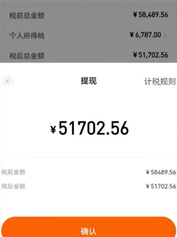 收益图.jpg 收益图.jpg