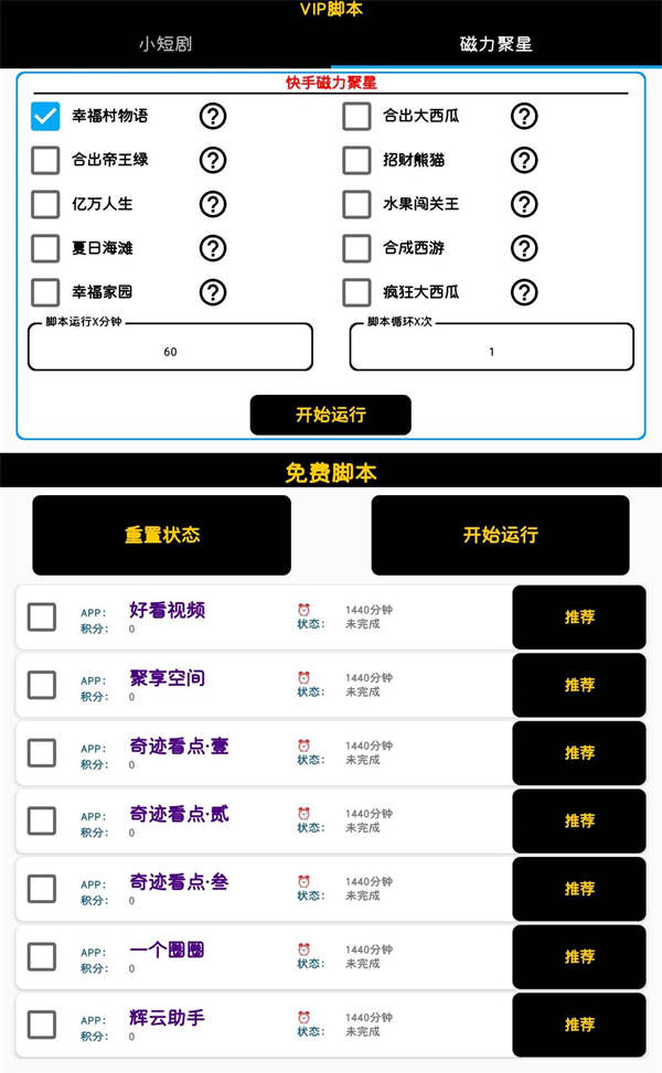 67440dfd2665a_4_meitu.jpg