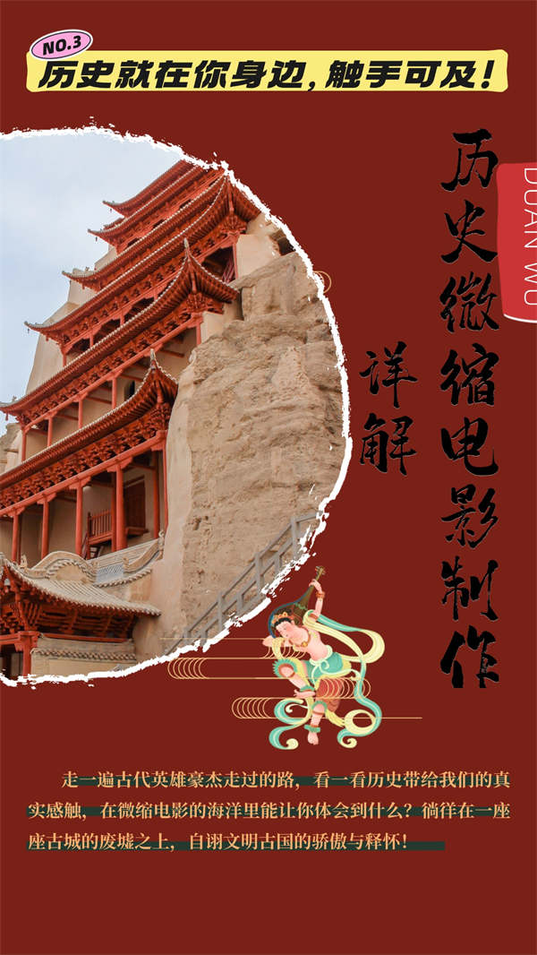 制作微缩视频还原历史，感动古今的画面吸粉无数，赚多少你说了算！-侠客资源