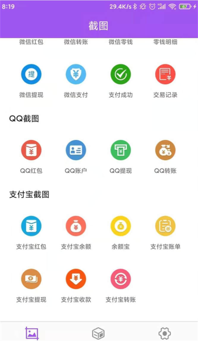 dd097ecc6a056c6fd550a1a18a046b4d_9d9812e7ly1hwg8dobqyyj20eb0onae3.jpg dd097ecc6a056c6fd550a1a18a046b4d_9d9812e7ly1hwg8dobqyyj20eb0onae3.jpg