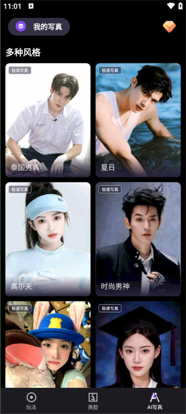 9b5b89bbb6386477de8d1eb67c5c23f3.jpg 9b5b89bbb6386477de8d1eb67c5c23f3.jpg