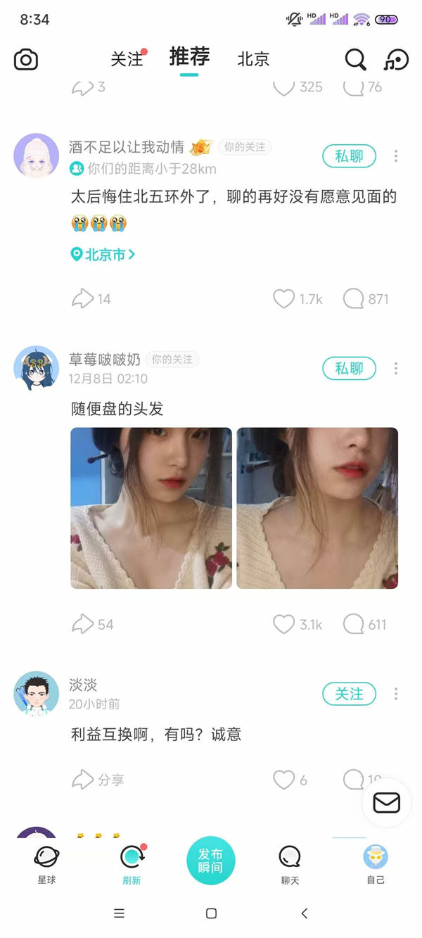 675ae64d994e9.jpg