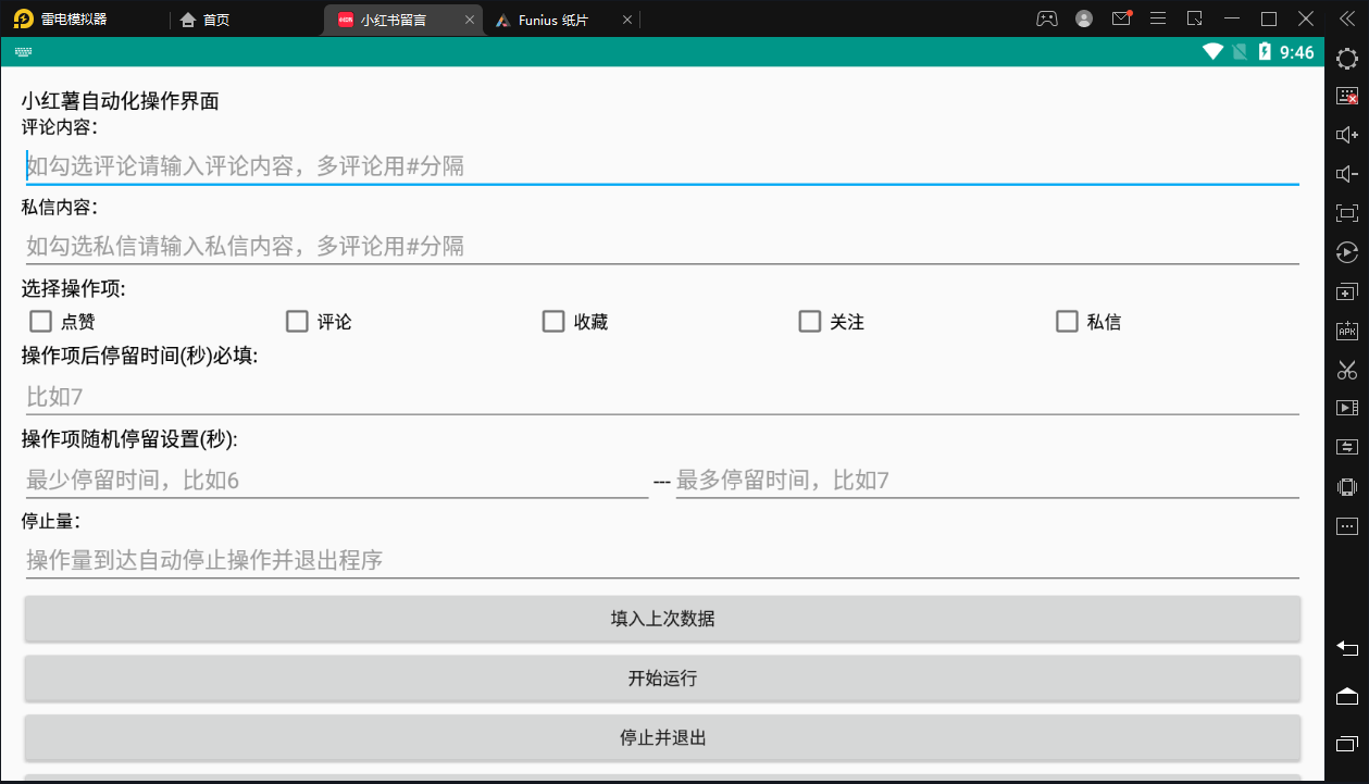 6764cc9f8415f.png