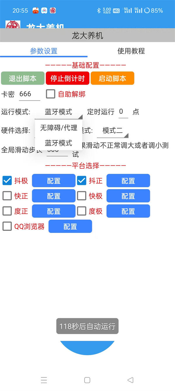 e57e5c3e8db50be54679b658b9cac484.jpg