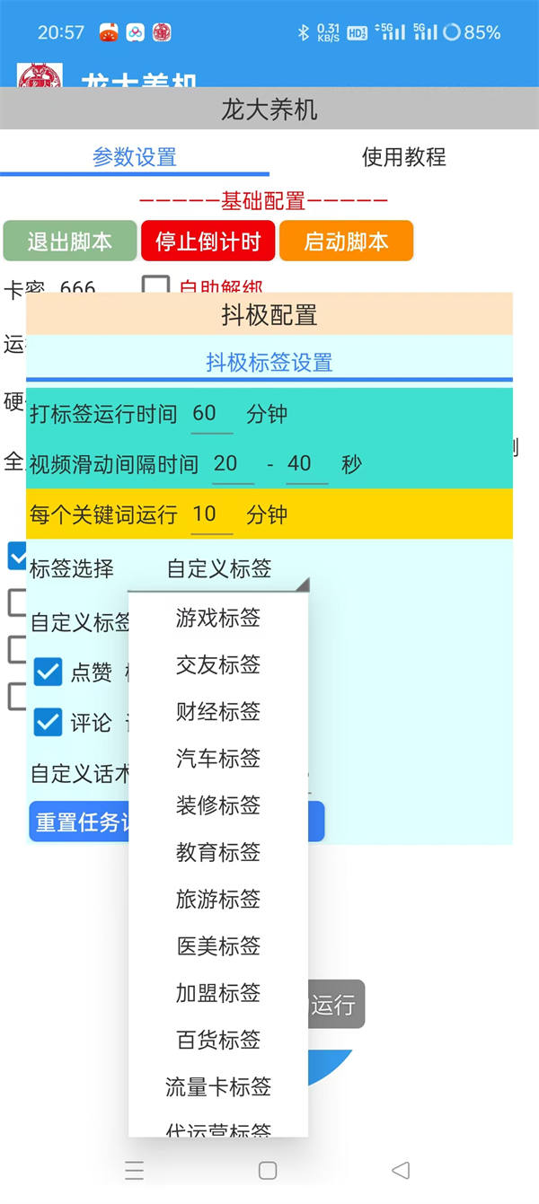 c15f5f3351e252d8010ae946a95584dc.jpg