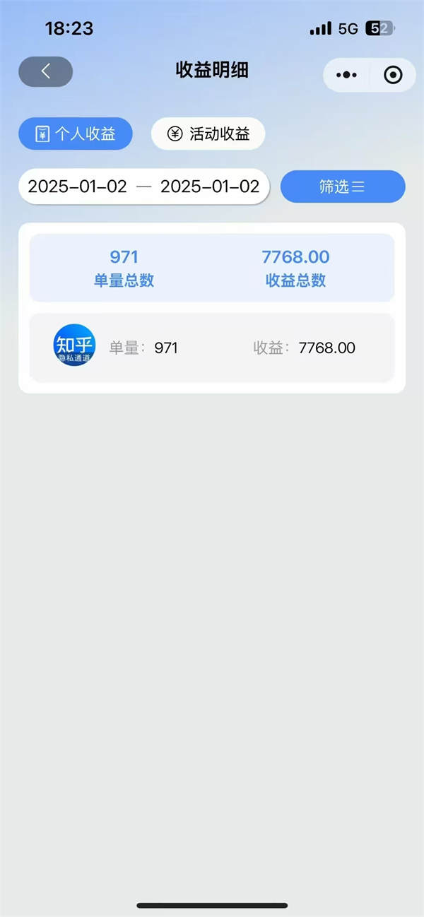 微信图片_20250103194911.jpg 微信图片_20250103194911.jpg