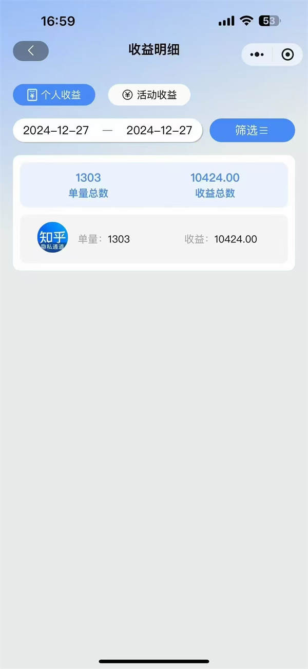微信图片_20250103194848.jpg 微信图片_20250103194848.jpg