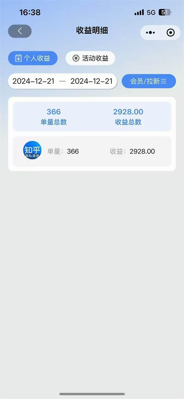 微信图片_20250103194923.jpg 微信图片_20250103194923.jpg