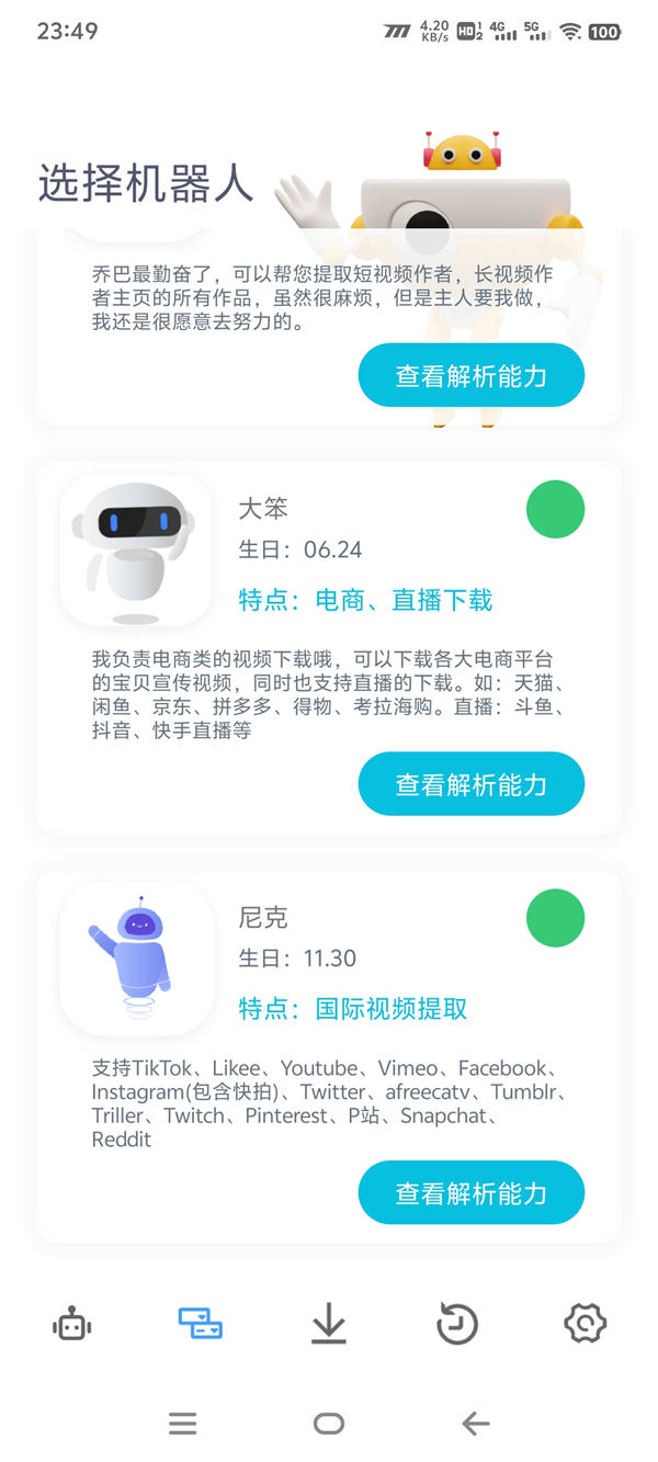 20250121155446762.jpg 20250121155446762.jpg