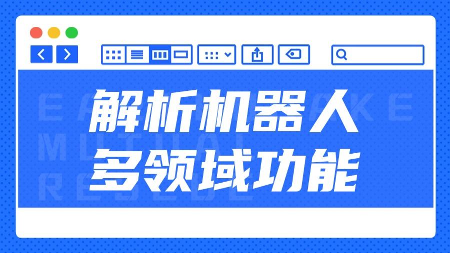 外面卖99一个月的解析机器人直播,电商,短剧,短视频,无水印解析下载『软件+详细视频教程』-侠客资源