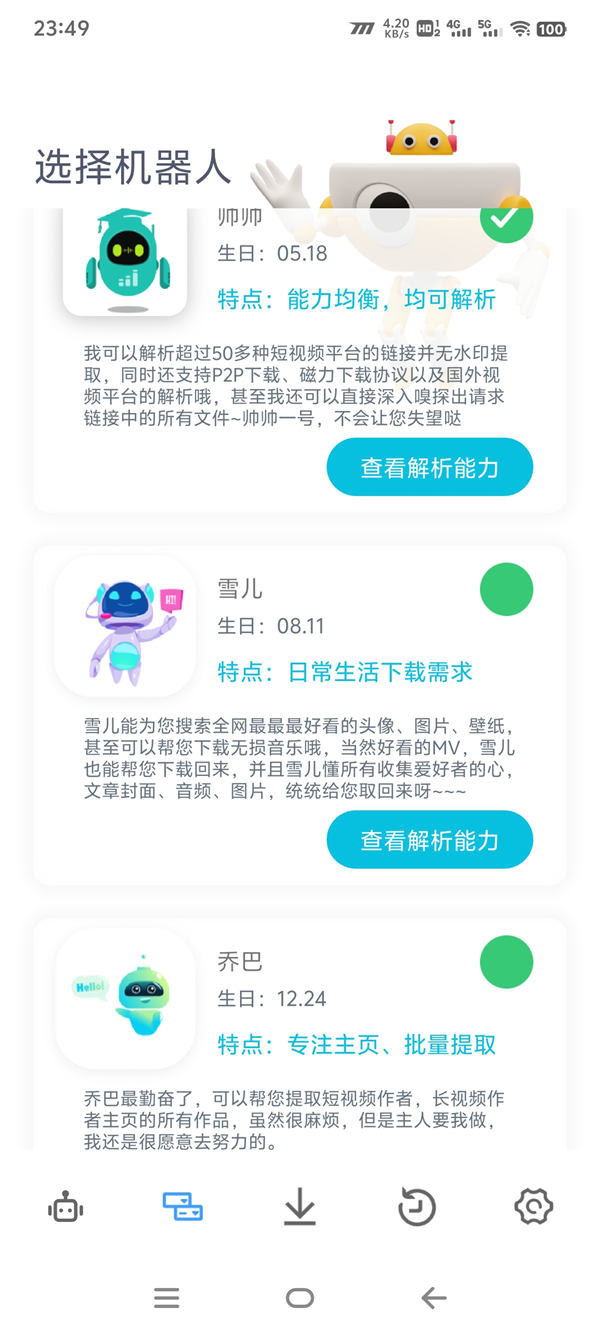 20250121155442421.jpg 20250121155442421.jpg