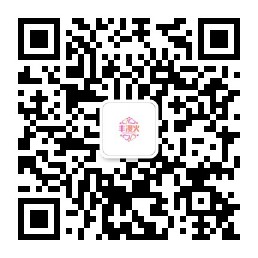 公众号:丰漫火-32互游