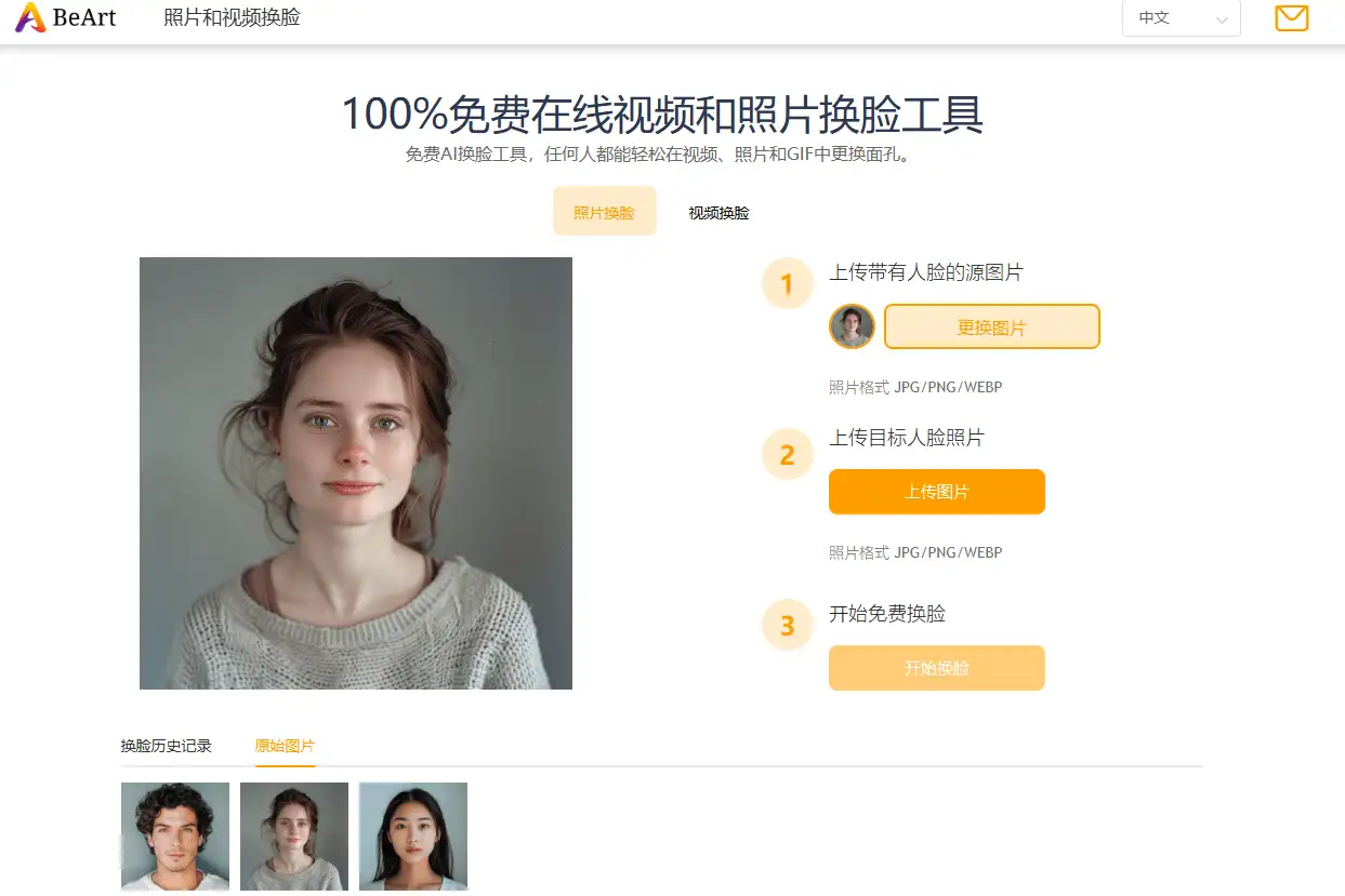 1740898028-340bc01419d959a.webp 1740898028-340bc01419d959a.webp