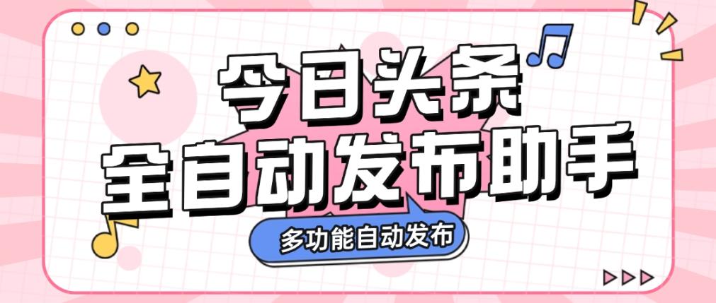头条剪辑音乐原创(头条号音乐视频怎么过原创)