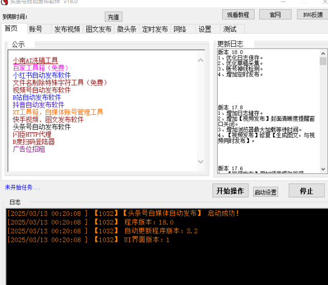 67d1b4cf2759c.png 67d1b4cf2759c.png