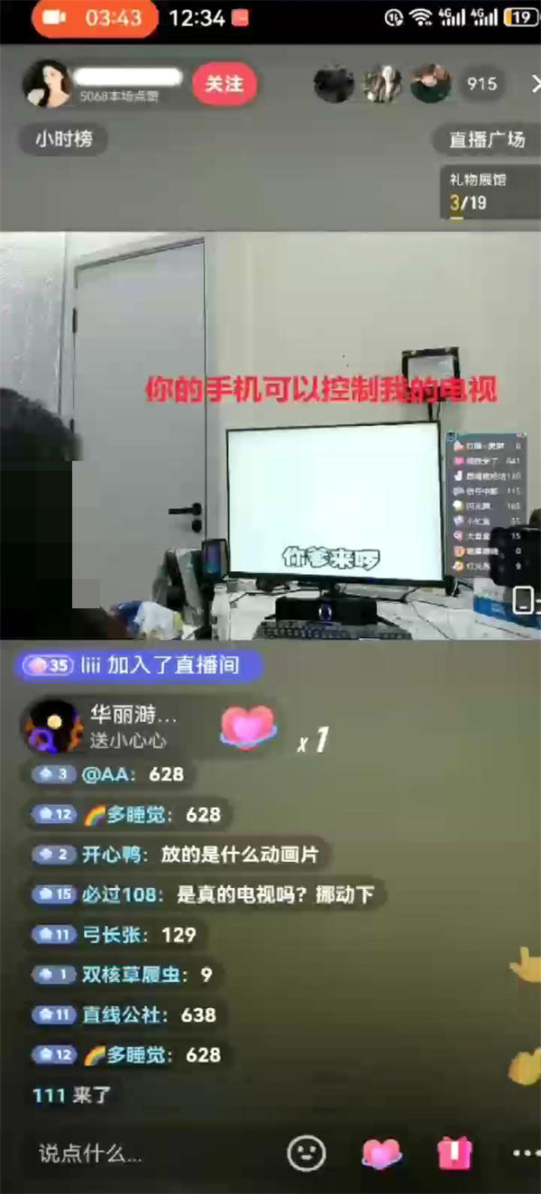 物理整蛊+视频弹幕整蛊玩法同款搭建,支持多平台流量嘎嘎猛!-32互游