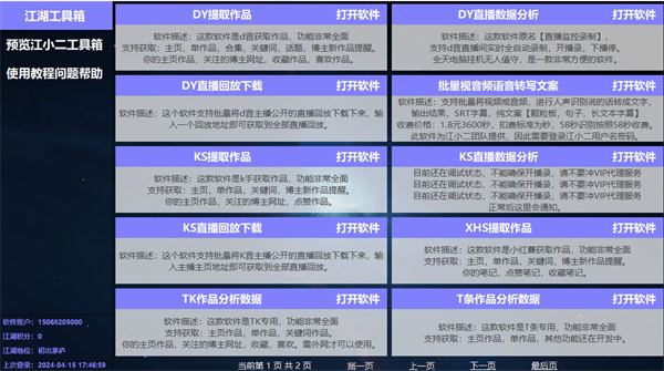 678876e1e9d79.jpg 678876e1e9d79.jpg