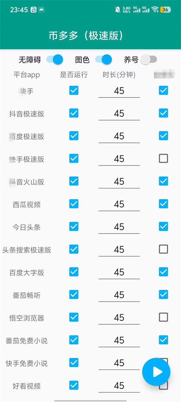 67ed6e7636a3f.jpg 67ed6e7636a3f.jpg