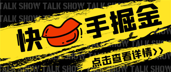 外面收费1200的极速版系列广告掘金养标签助手，单机一天20+【工具+使用教程】-侠客资源